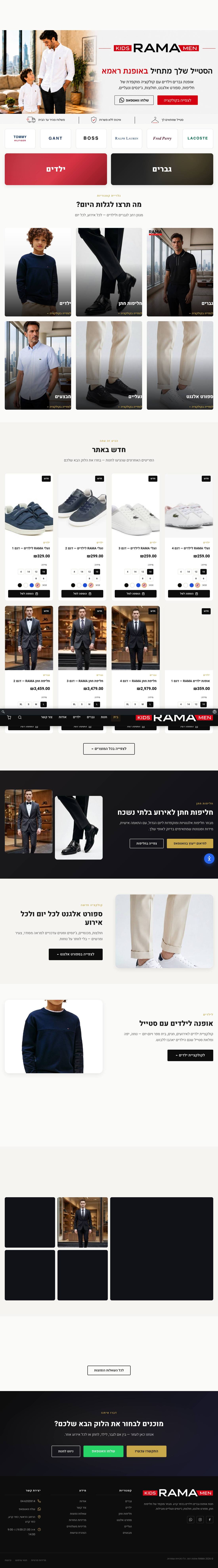 موقع متجر بنيناه — يعمل بكامل تفاصيله